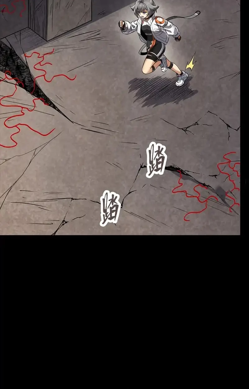 Star Armor: My Great-Grandpa Feeds Me Through the Beast Apocalypse Chapter 3 - halaman 14