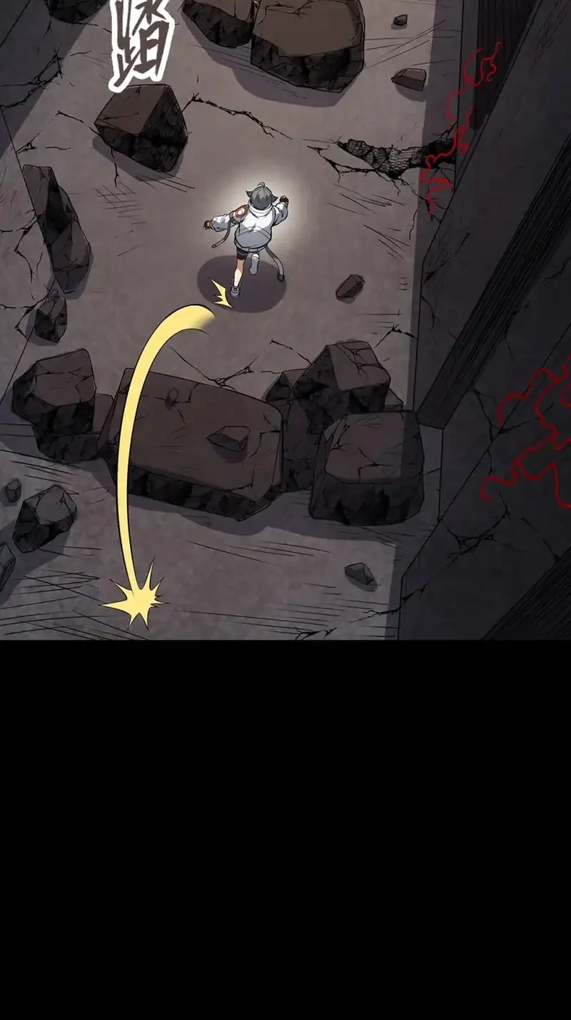 Star Armor: My Great-Grandpa Feeds Me Through the Beast Apocalypse Chapter 3 - halaman 16