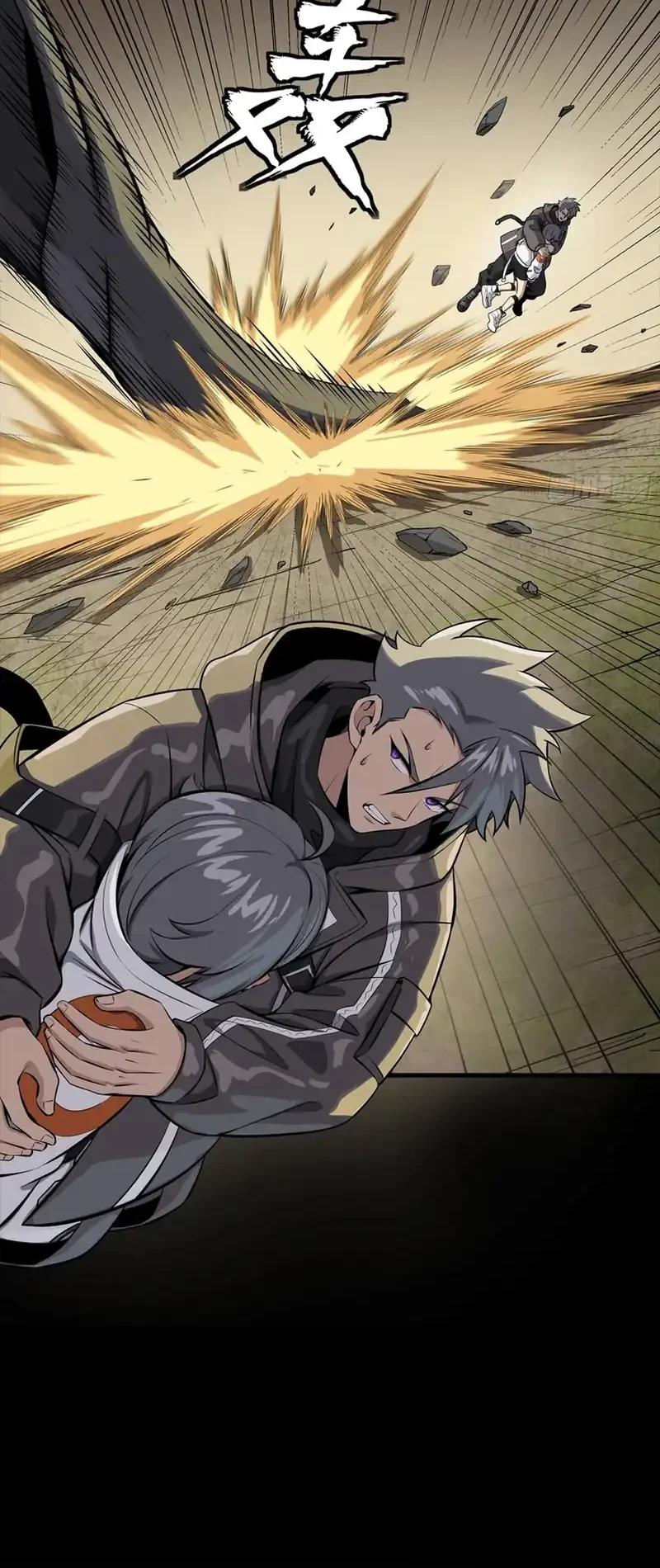 Star Armor: My Great-Grandpa Feeds Me Through the Beast Apocalypse Chapter 3 - halaman 6
