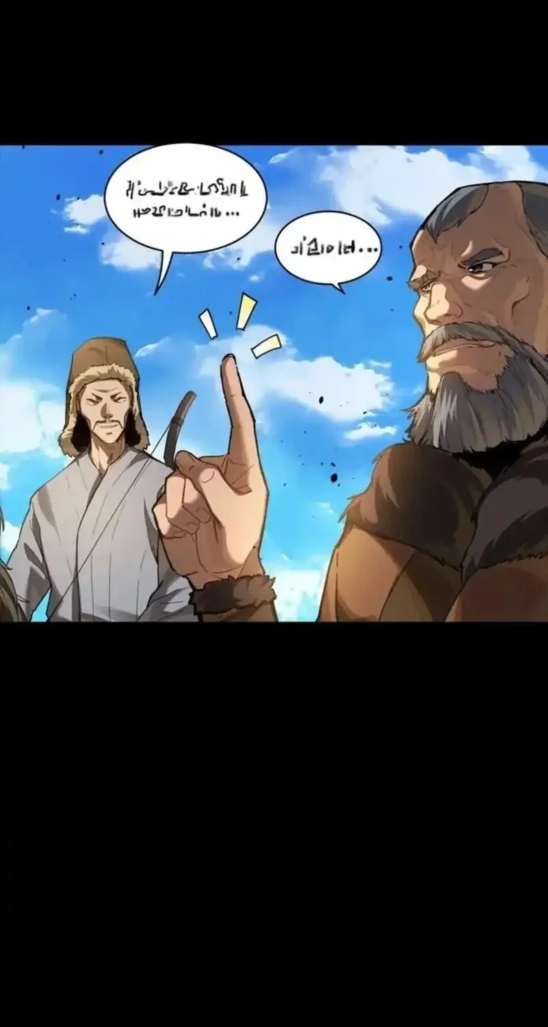 Star Armor: With My Star Soul General, I’ll Cut Through the Chaotic World Chapter 1 - halaman 12