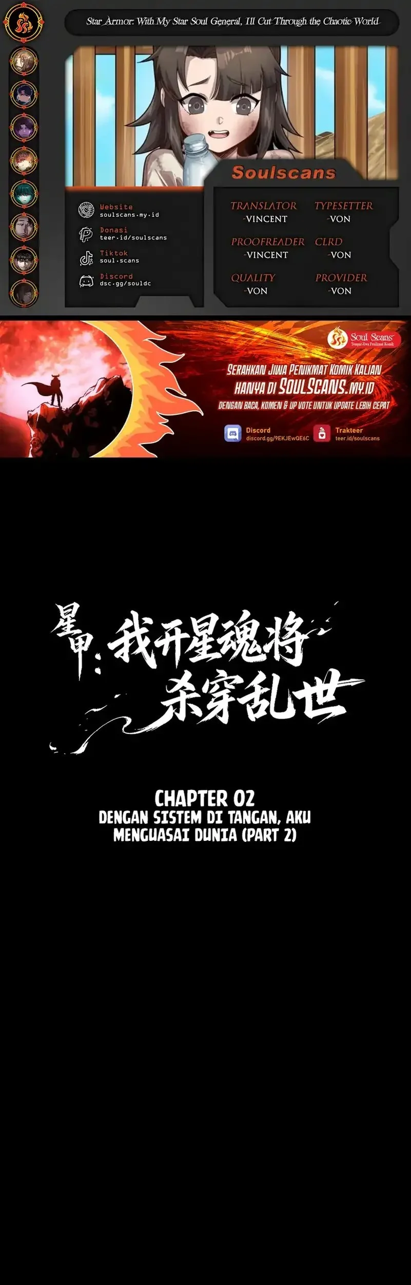 Star Armor: With My Star Soul General, I’ll Cut Through the Chaotic World Chapter 2 - halaman 1