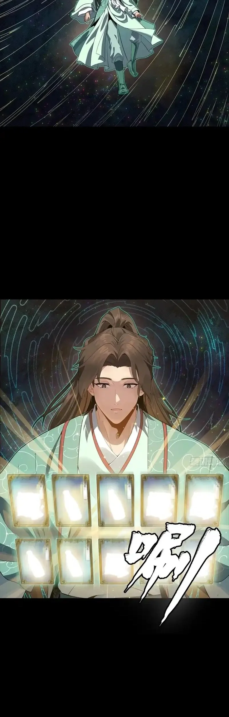 Star Armor: With My Star Soul General, I’ll Cut Through the Chaotic World Chapter 2 - halaman 11