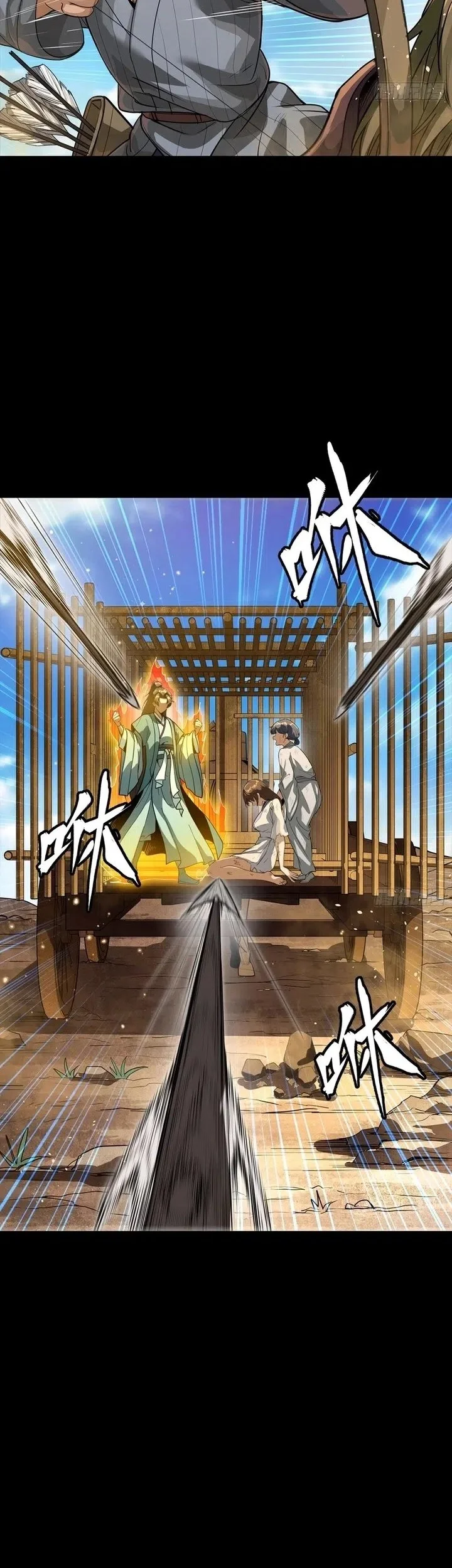 Star Armor: With My Star Soul General, I’ll Cut Through the Chaotic World Chapter 3 - halaman 27