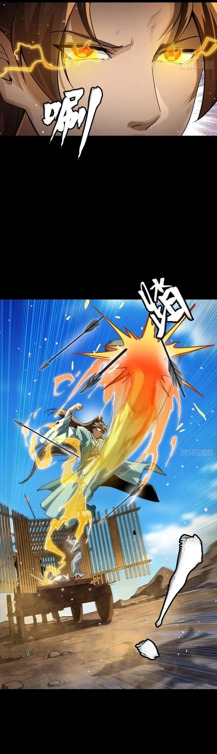 Star Armor: With My Star Soul General, I’ll Cut Through the Chaotic World Chapter 3 - halaman 28