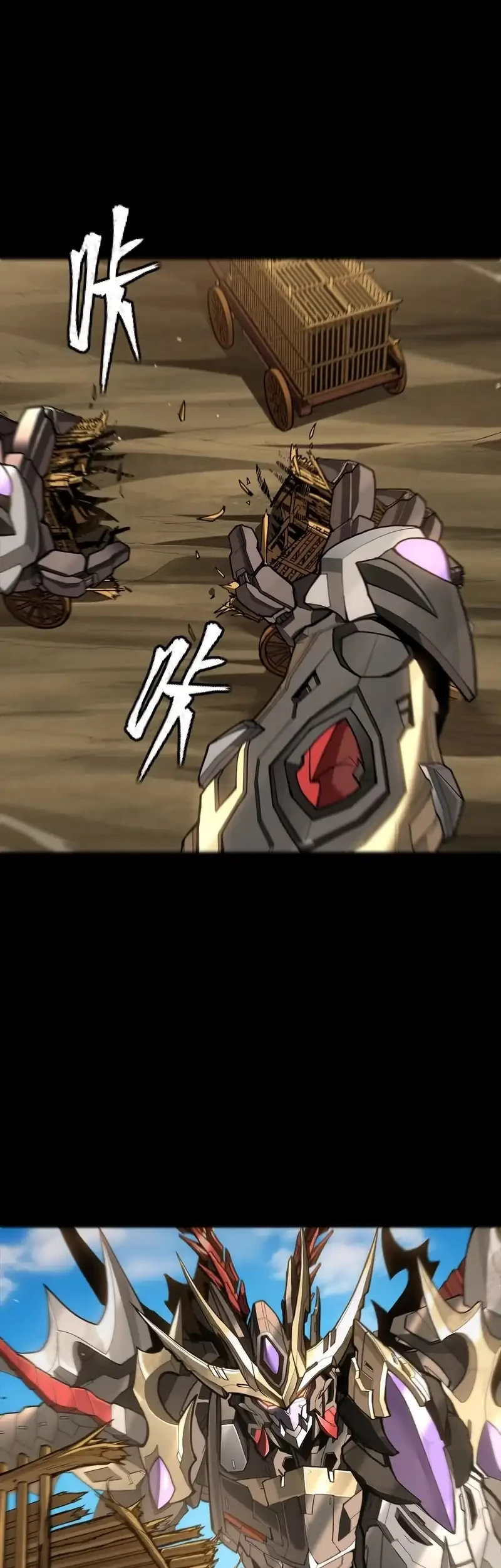 Star Armor: With My Star Soul General, I’ll Cut Through the Chaotic World Chapter 4 - halaman 13