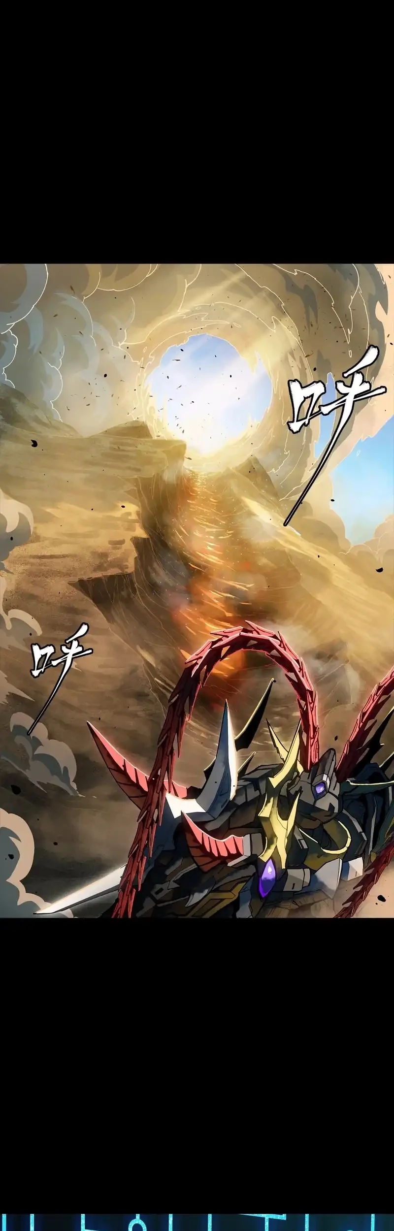 Star Armor: With My Star Soul General, I’ll Cut Through the Chaotic World Chapter 4 - halaman 23