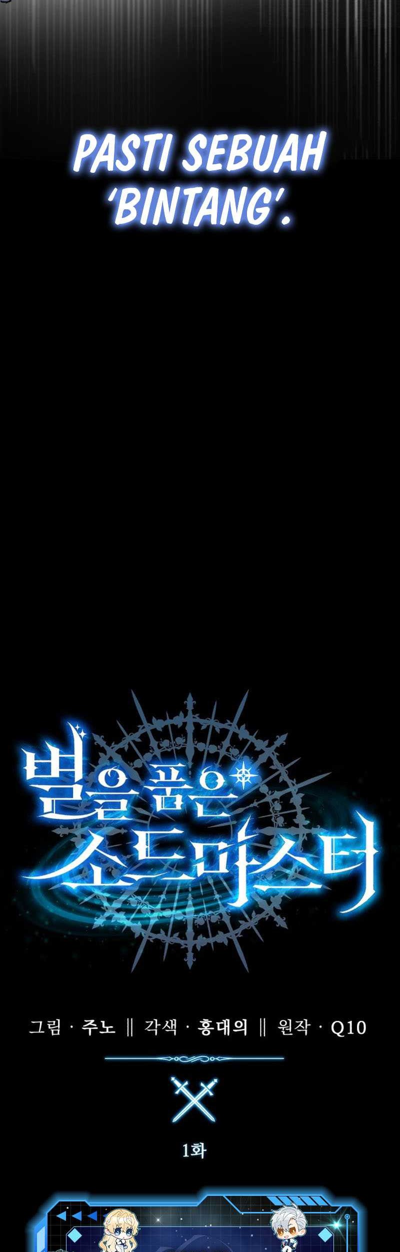 Star-Embracing Swordmaster Chapter 1 - halaman 8