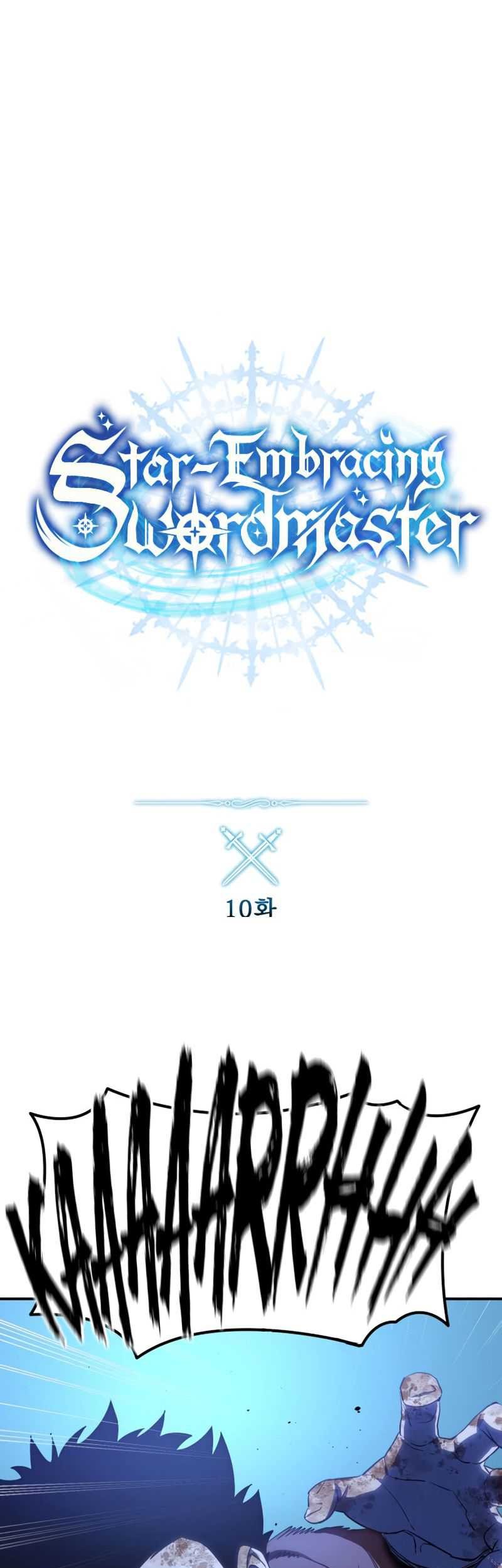 Star-Embracing Swordmaster Chapter 10 - halaman 10