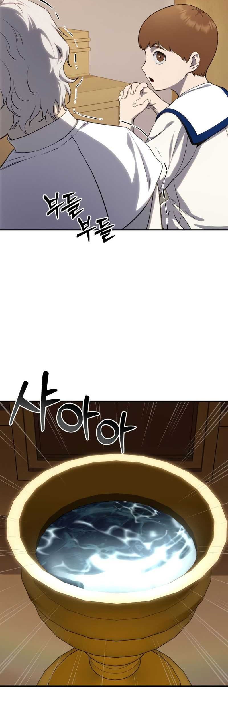 Star-Embracing Swordmaster Chapter 10 - halaman 5