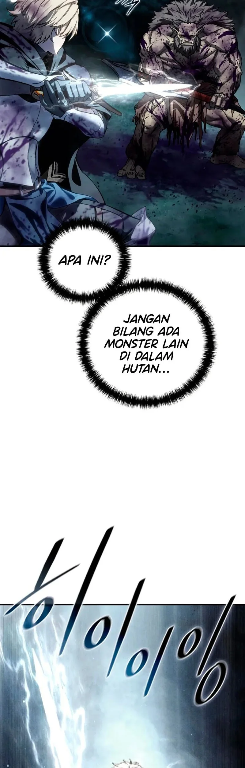 Star-Embracing Swordmaster Chapter 100 - halaman 67