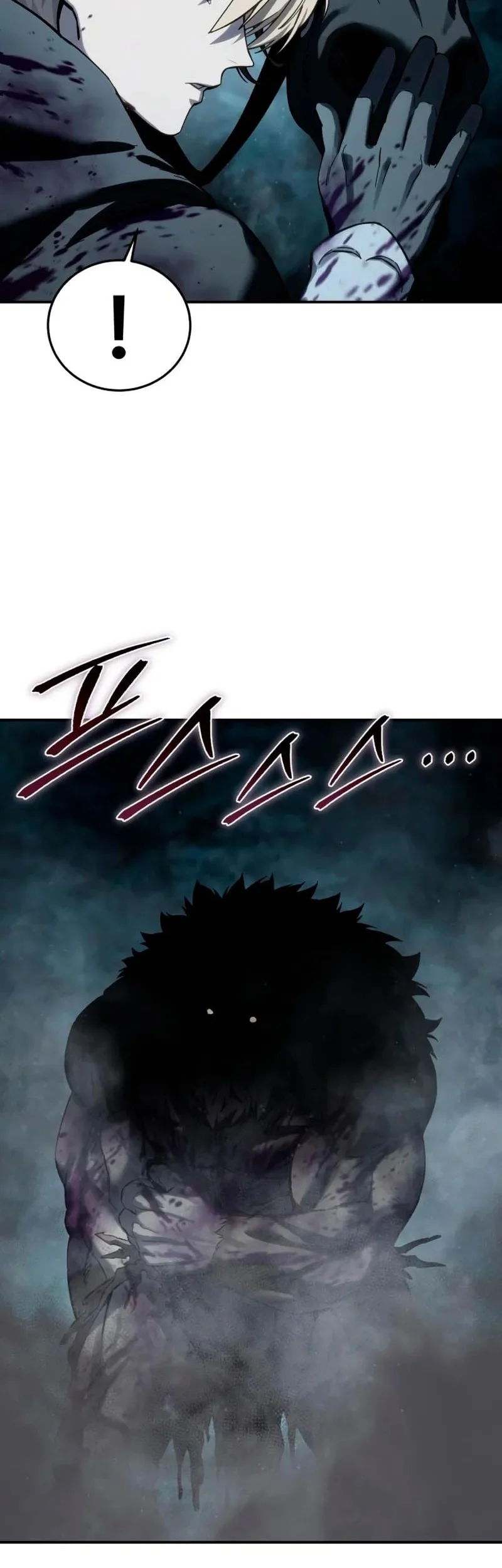 Star-Embracing Swordmaster Chapter 100 - halaman 79