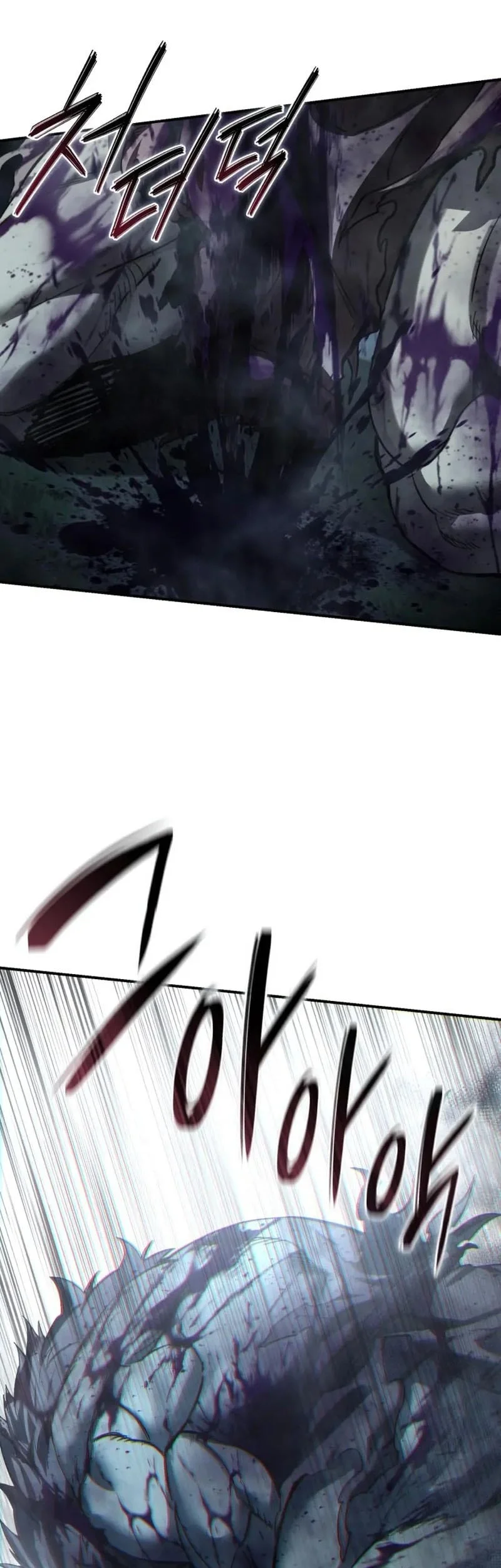 Star-Embracing Swordmaster Chapter 101 - halaman 12