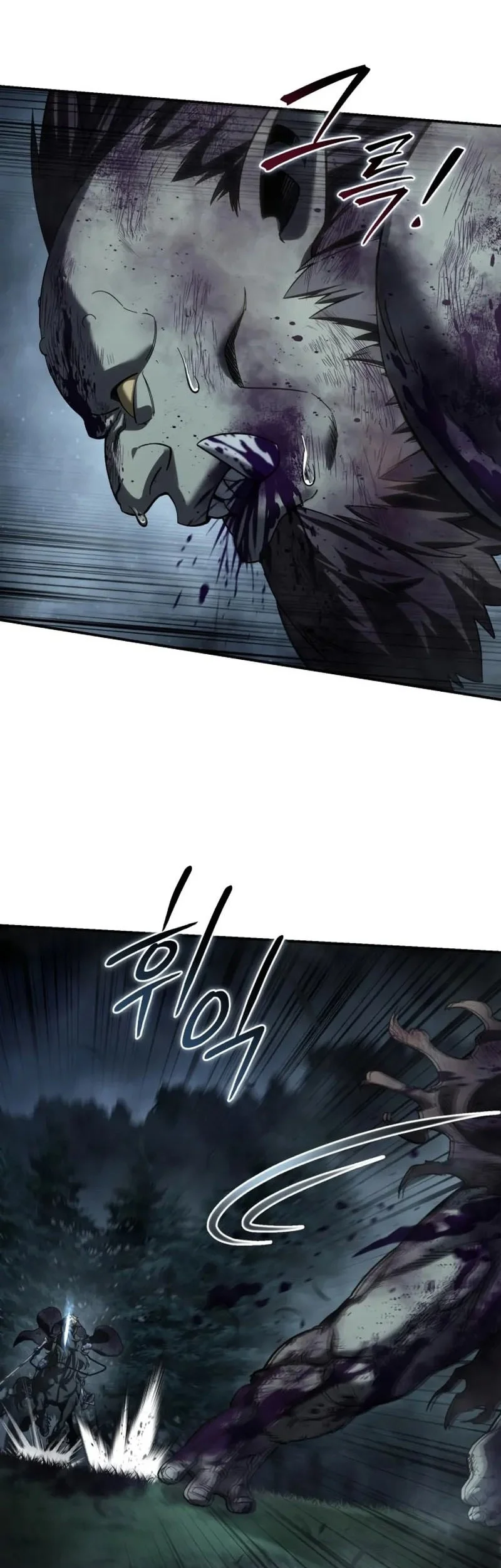 Star-Embracing Swordmaster Chapter 101 - halaman 15