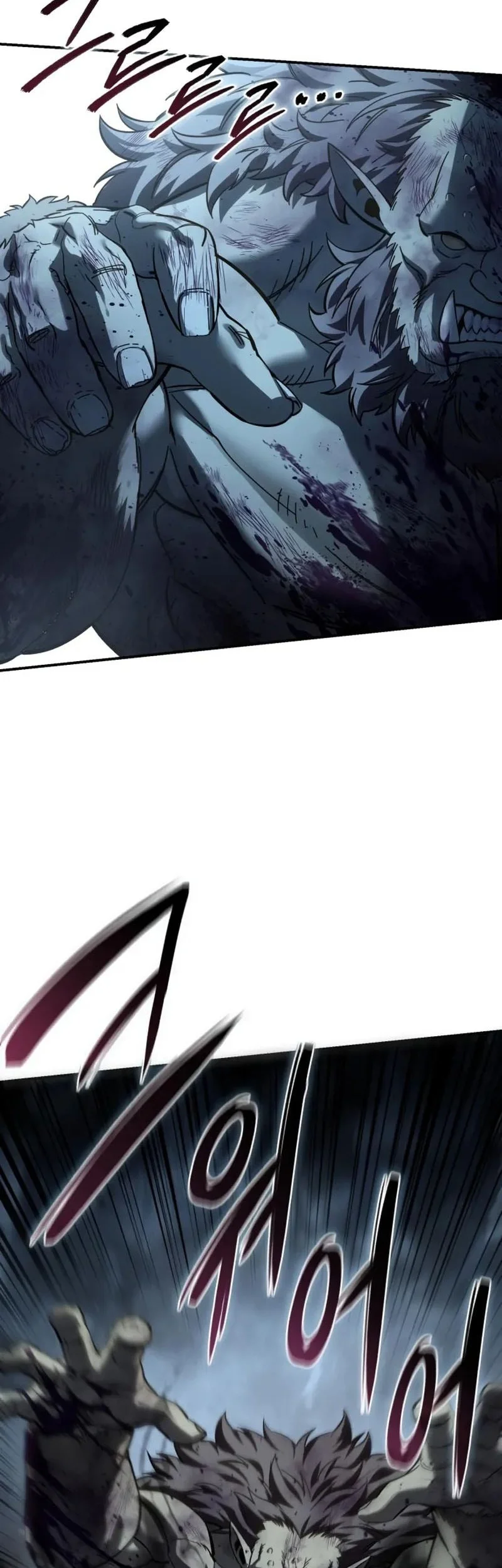 Star-Embracing Swordmaster Chapter 101 - halaman 19