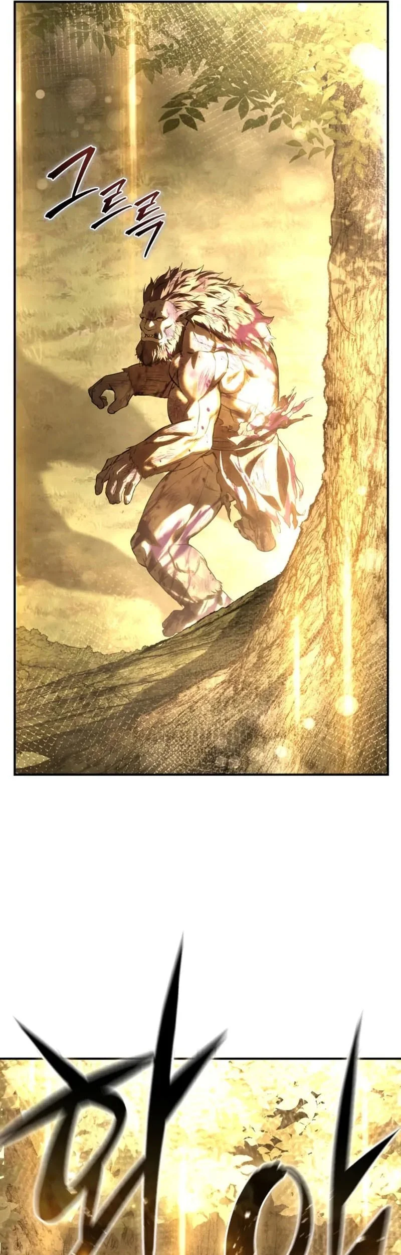 Star-Embracing Swordmaster Chapter 101 - halaman 34