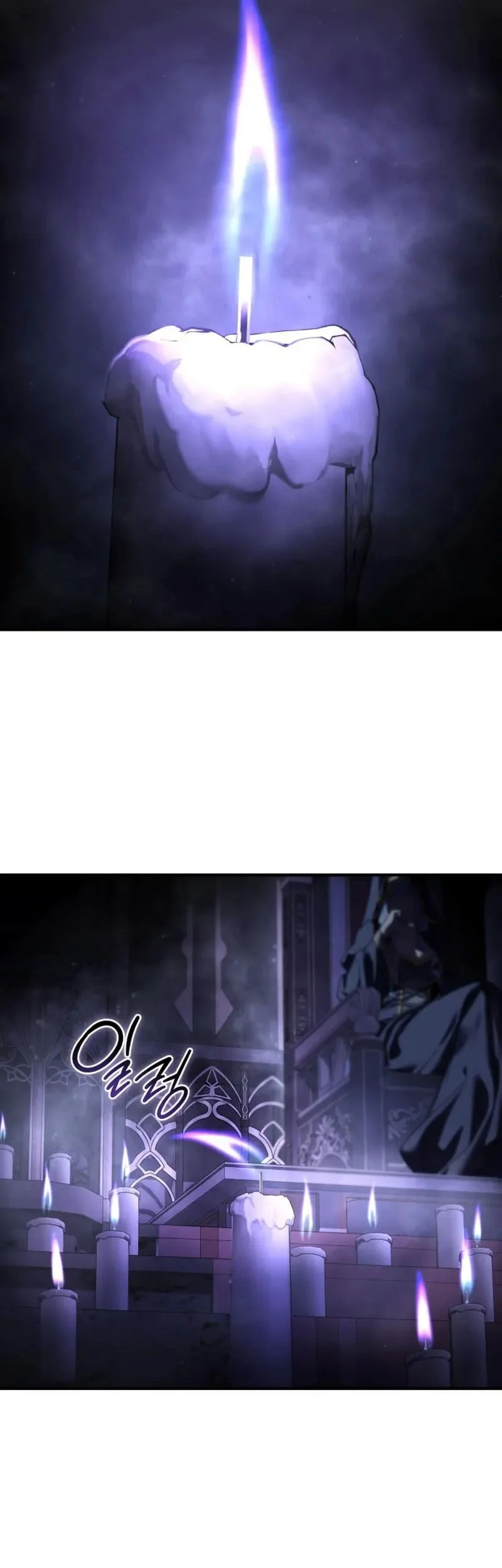 Star-Embracing Swordmaster Chapter 101 - halaman 52