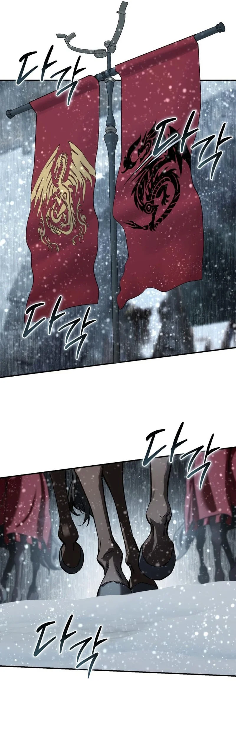 Star-Embracing Swordmaster Chapter 102 - halaman 75
