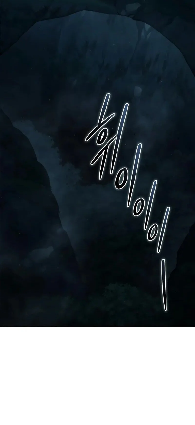 Star-Embracing Swordmaster Chapter 105 - halaman 53