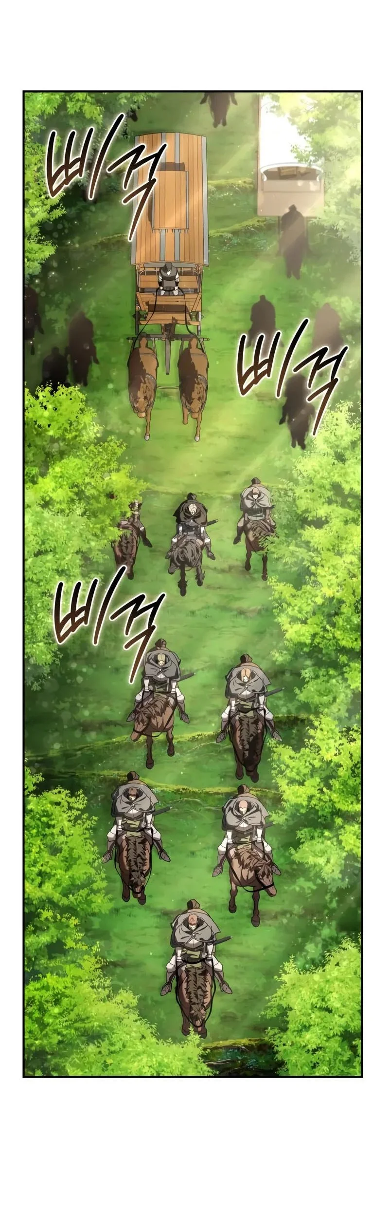 Star-Embracing Swordmaster Chapter 106 - halaman 3