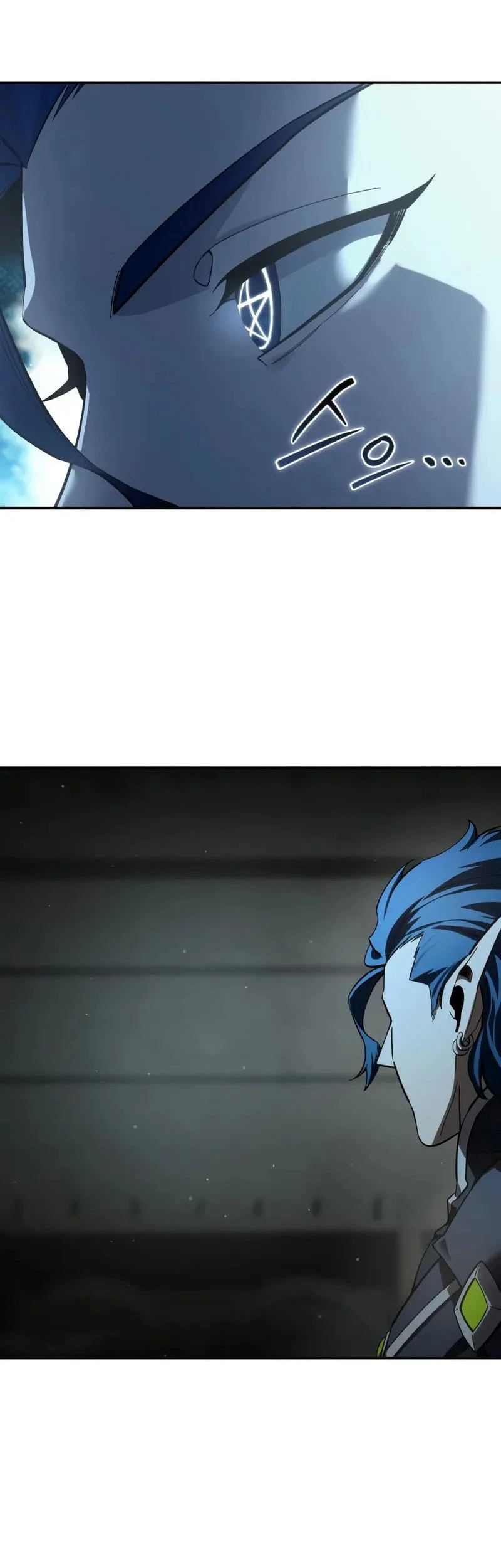 Star-Embracing Swordmaster Chapter 106 - halaman 37