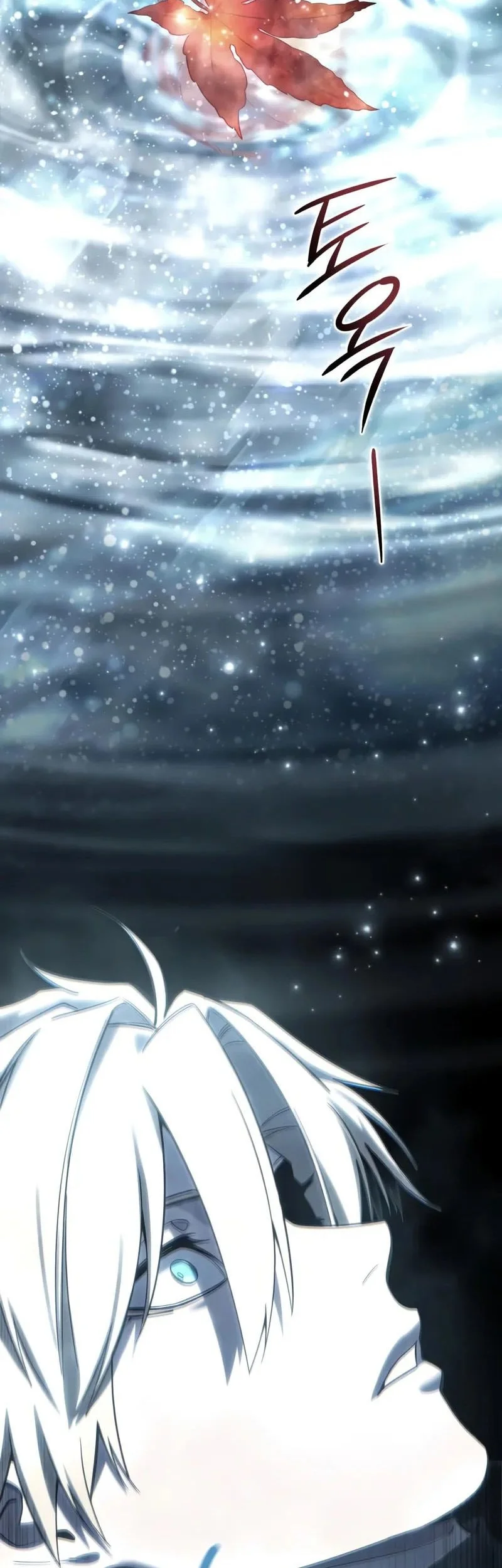 Star-Embracing Swordmaster Chapter 106 - halaman 43