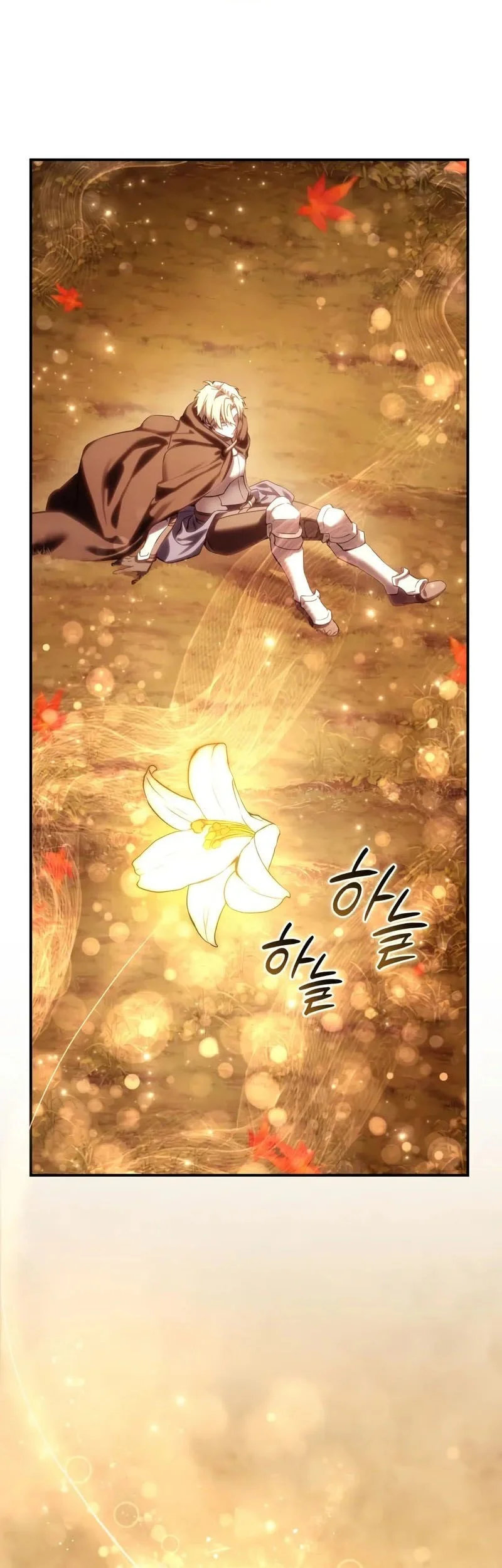Star-Embracing Swordmaster Chapter 106 - halaman 50