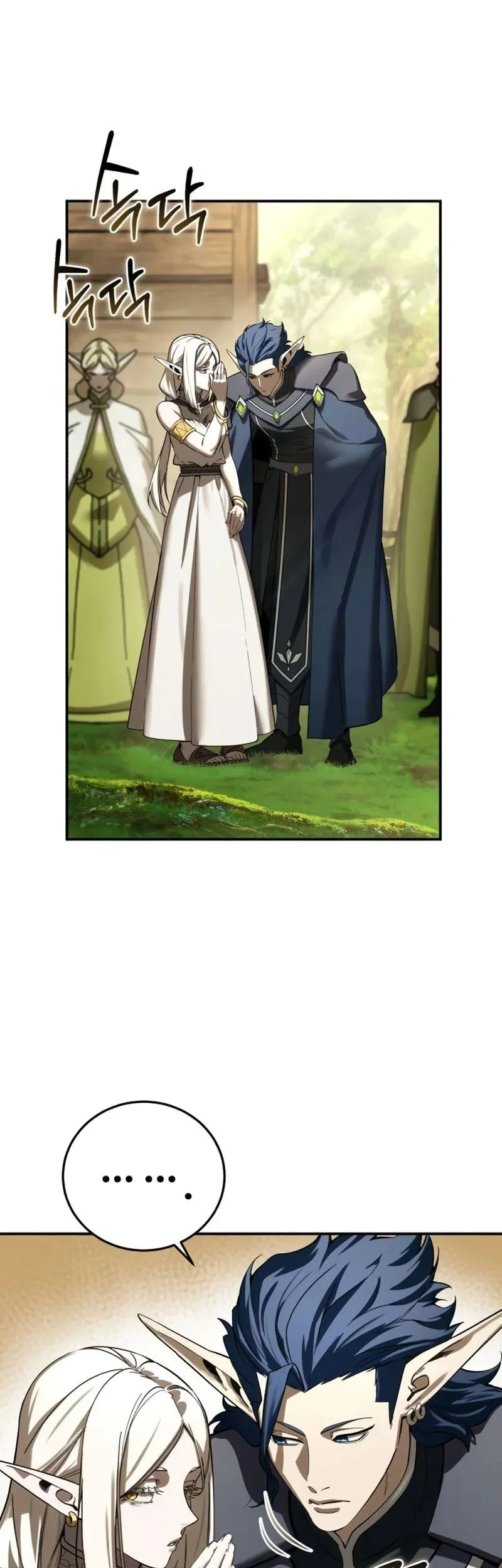 Star-Embracing Swordmaster Chapter 107 - halaman 28