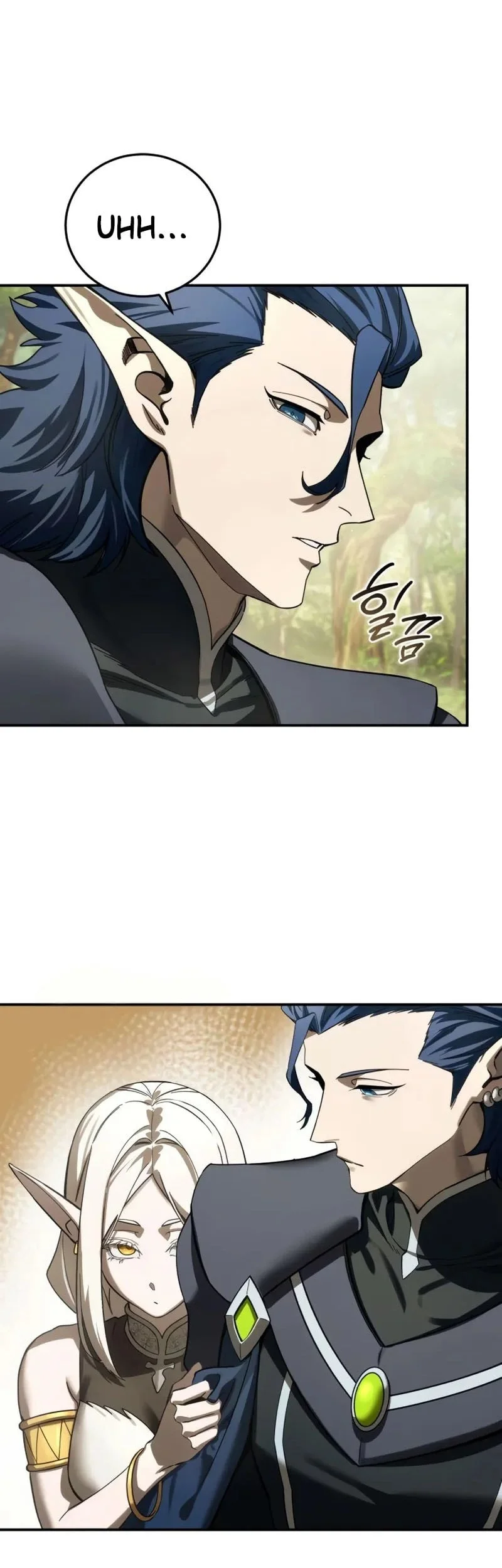Star-Embracing Swordmaster Chapter 107 - halaman 32
