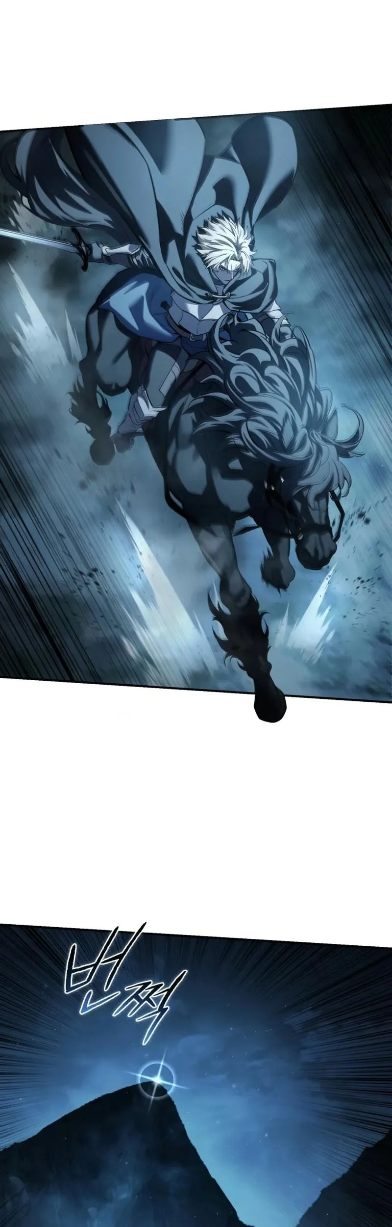 Star-Embracing Swordmaster Chapter 108 - halaman 20