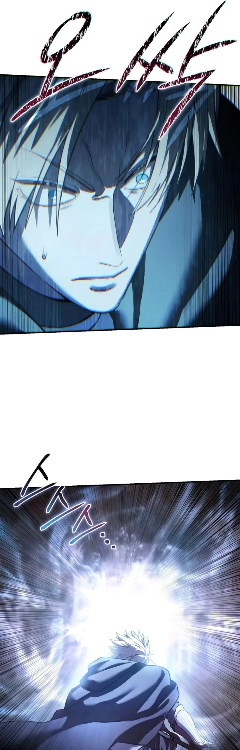 Star-Embracing Swordmaster Chapter 108 - halaman 34