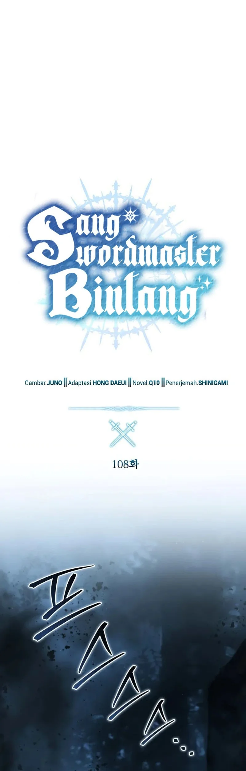 Star-Embracing Swordmaster Chapter 108 - halaman 41