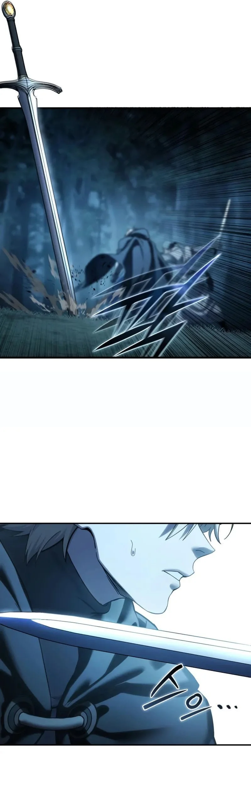 Star-Embracing Swordmaster Chapter 108 - halaman 74