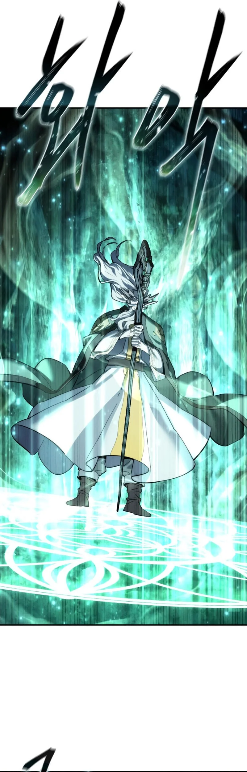 Star-Embracing Swordmaster Chapter 110 - halaman 74