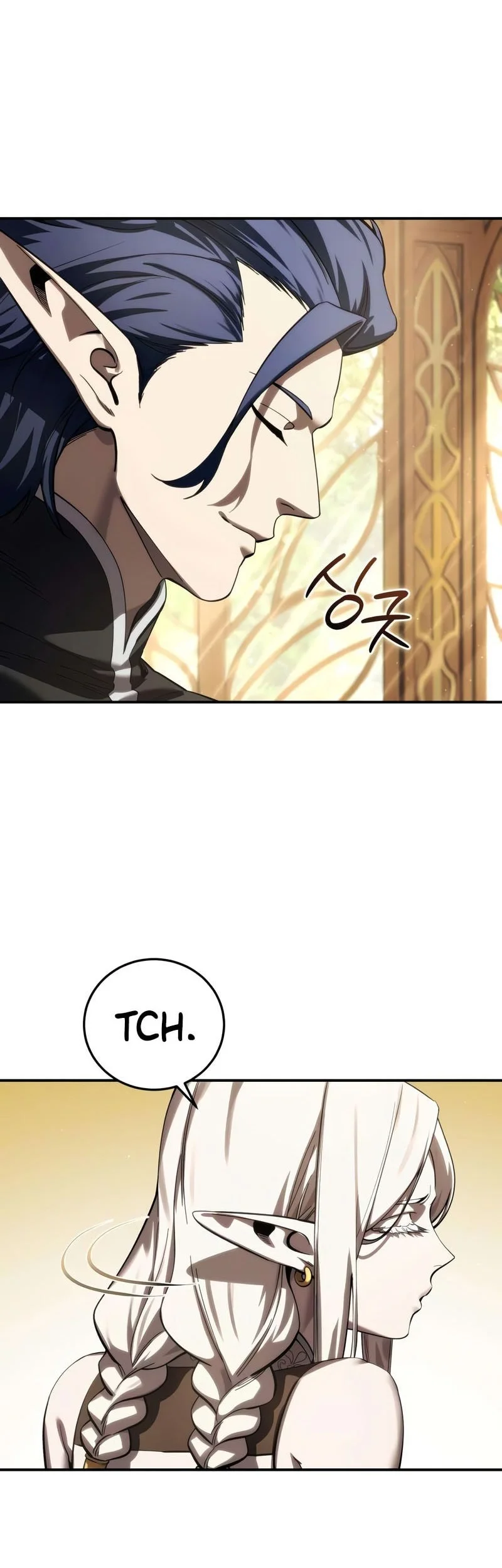 Star-Embracing Swordmaster Chapter 111 - halaman 17