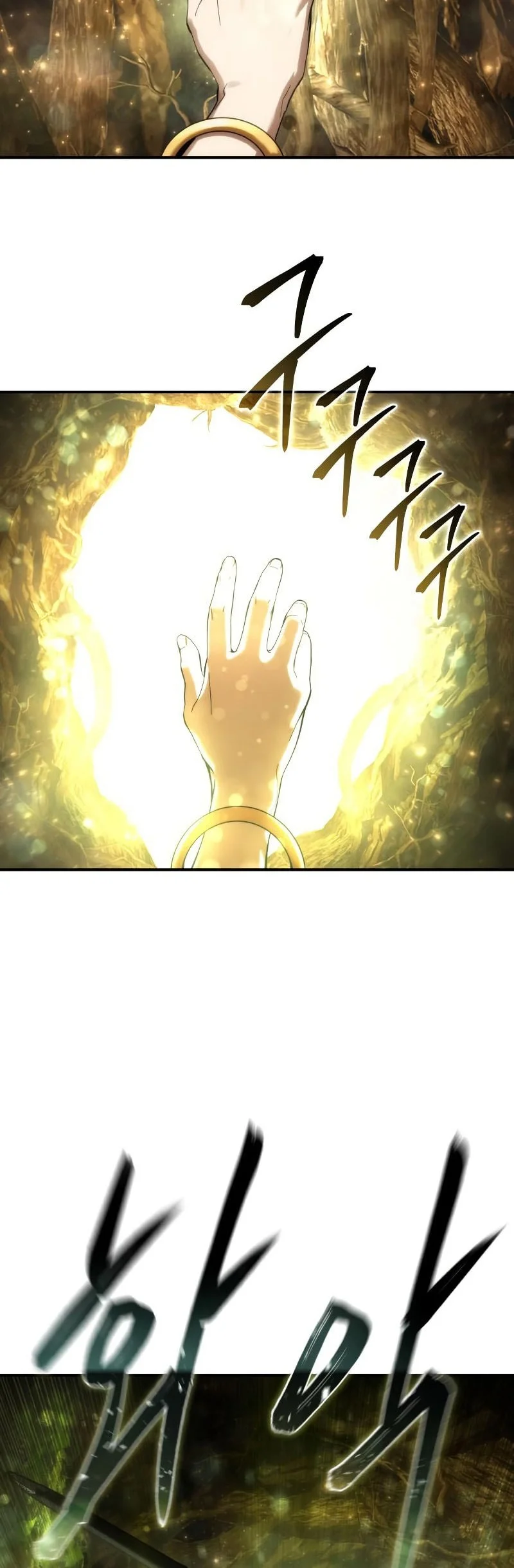 Star-Embracing Swordmaster Chapter 112 - halaman 61
