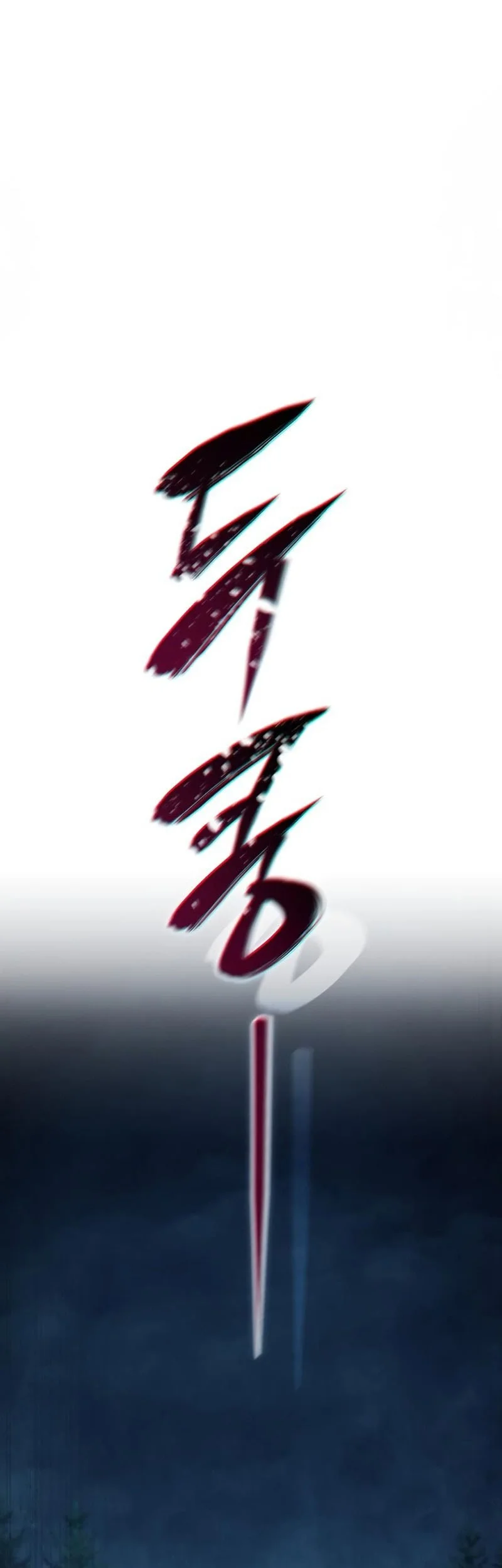 Star-Embracing Swordmaster Chapter 112 - halaman 72