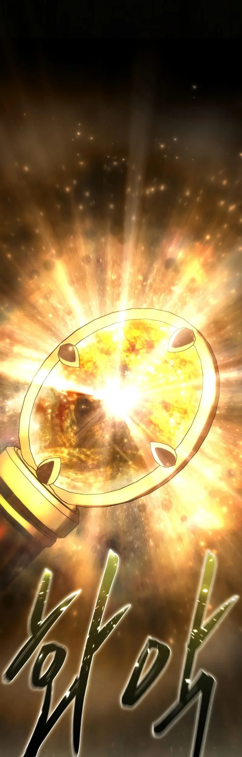Star-Embracing Swordmaster Chapter 113 - halaman 15
