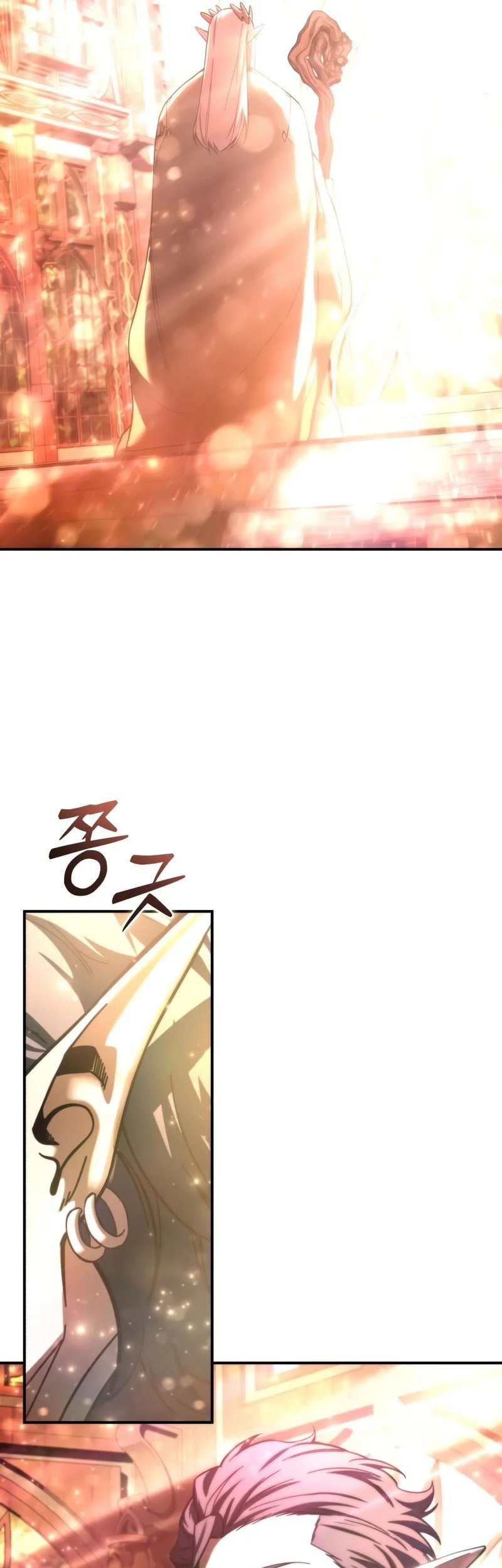 Star-Embracing Swordmaster Chapter 113 - halaman 30