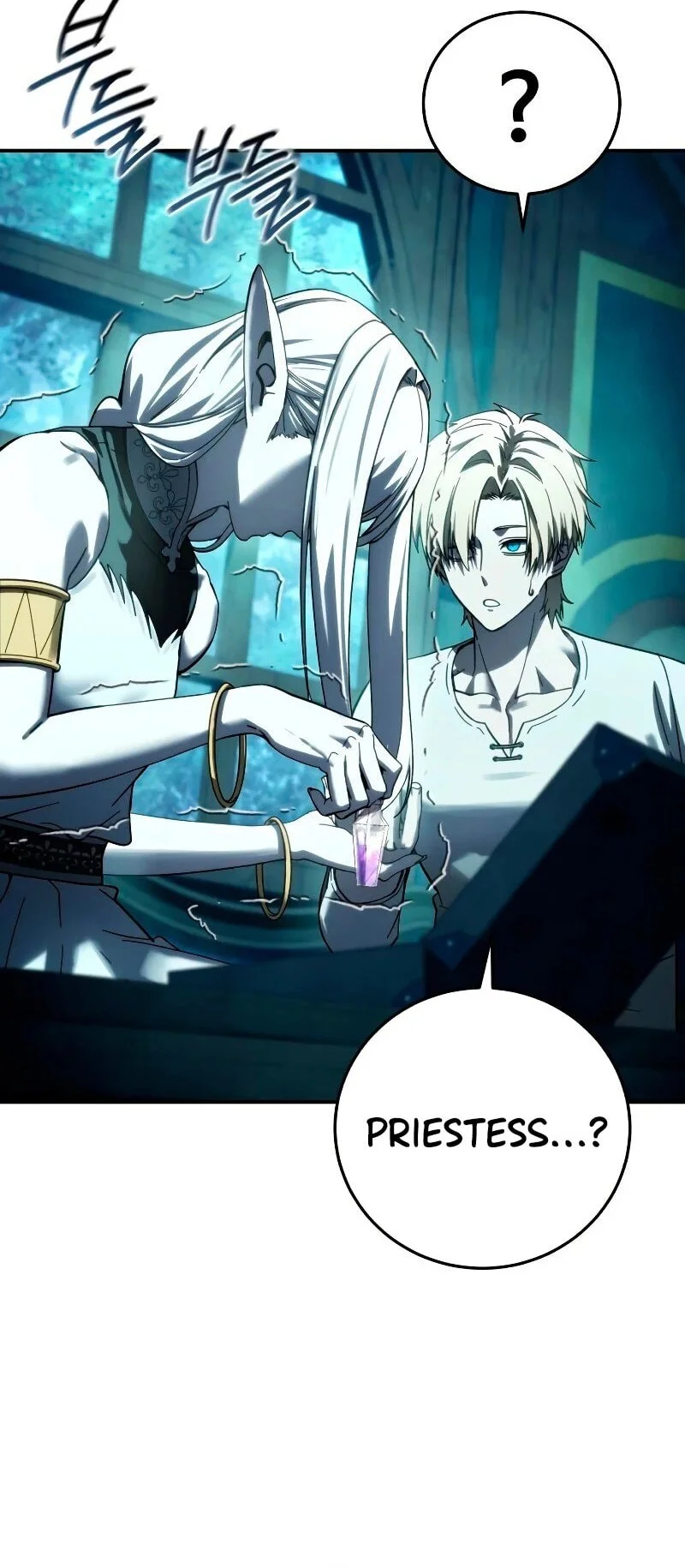 Star-Embracing Swordmaster Chapter 114 - halaman 45