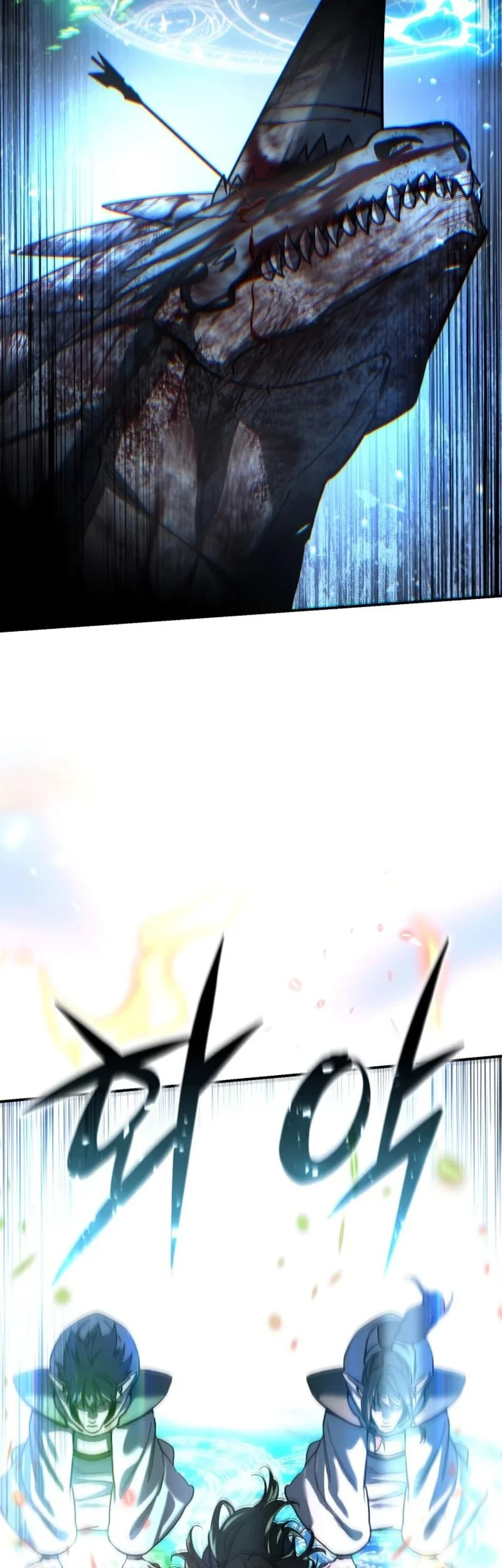 Star-Embracing Swordmaster Chapter 115 - halaman 7