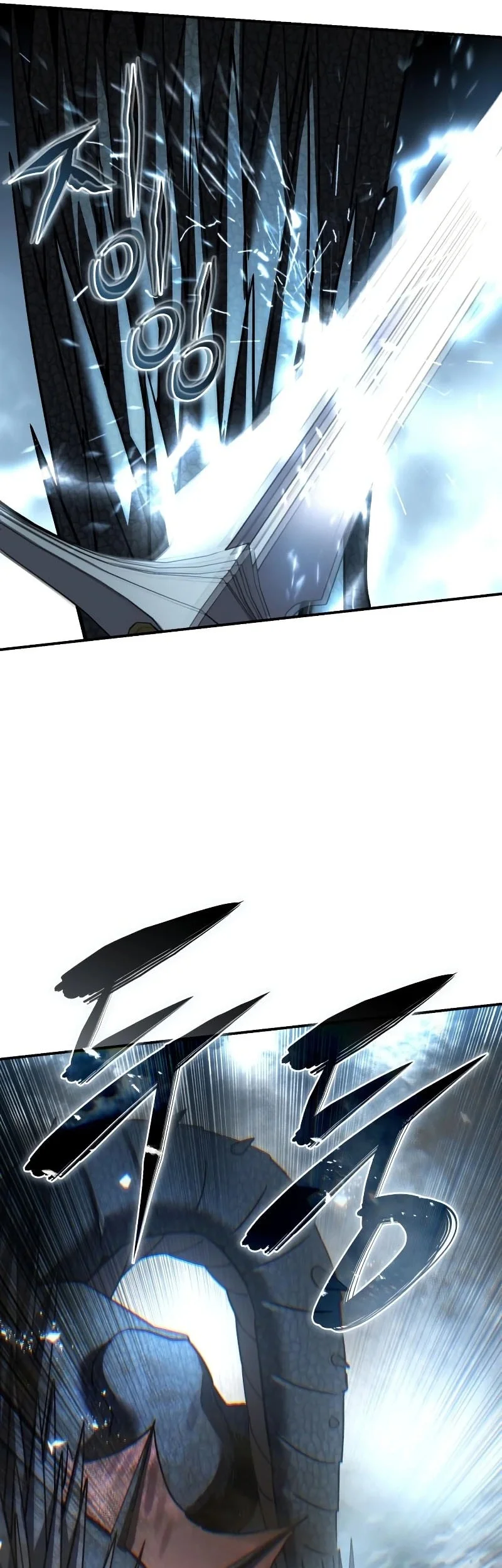 Star-Embracing Swordmaster Chapter 116 - halaman 22