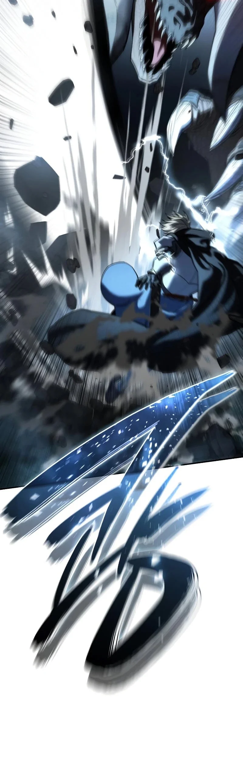 Star-Embracing Swordmaster Chapter 116 - halaman 28