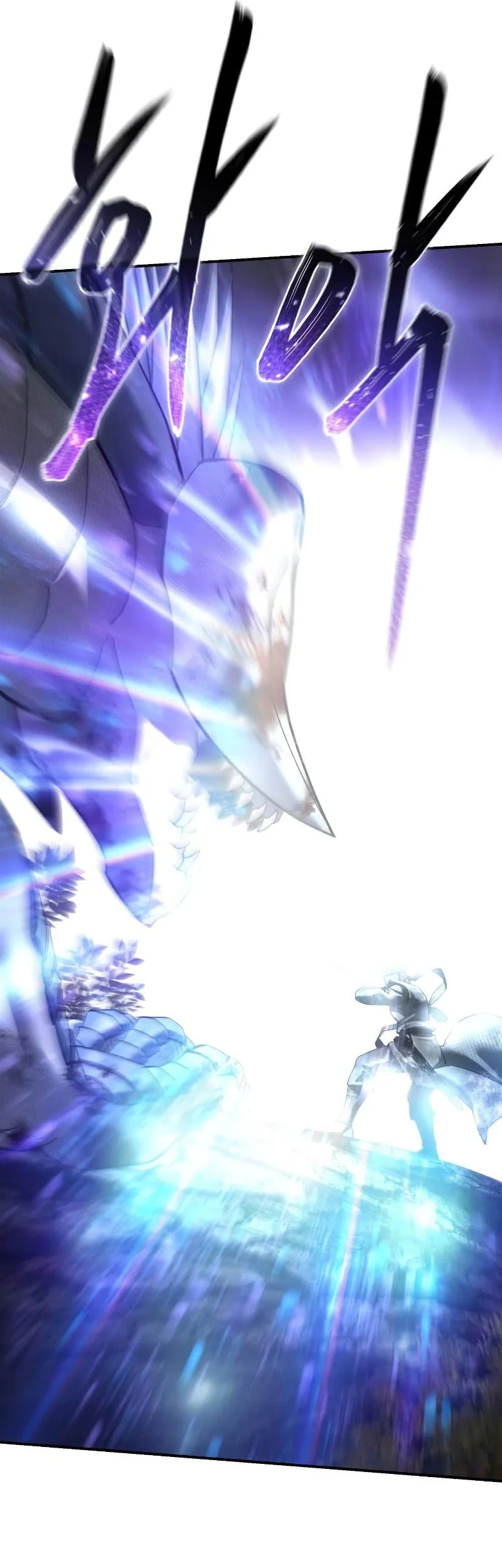 Star-Embracing Swordmaster Chapter 117 - halaman 32