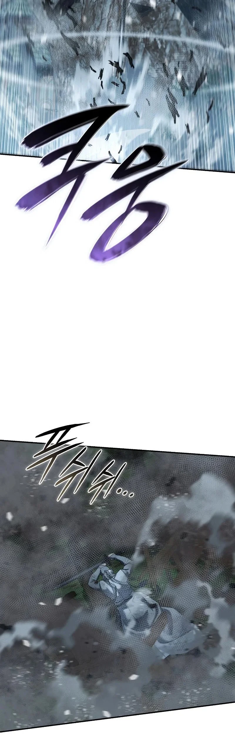 Star-Embracing Swordmaster Chapter 117 - halaman 49