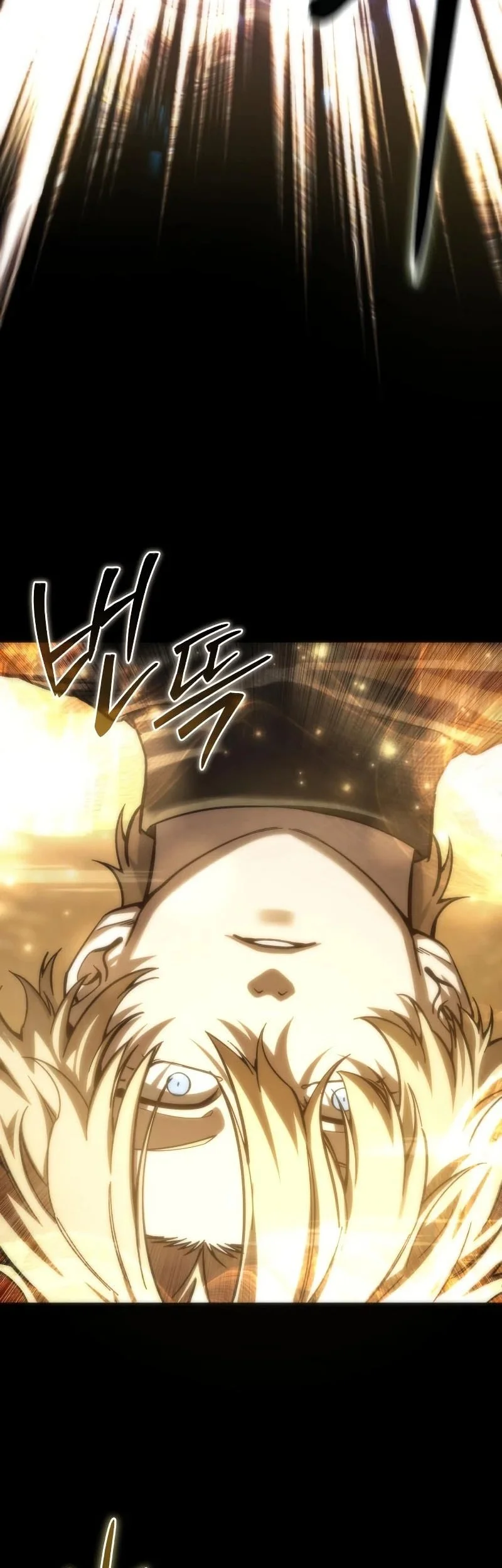 Star-Embracing Swordmaster Chapter 117 - halaman 72