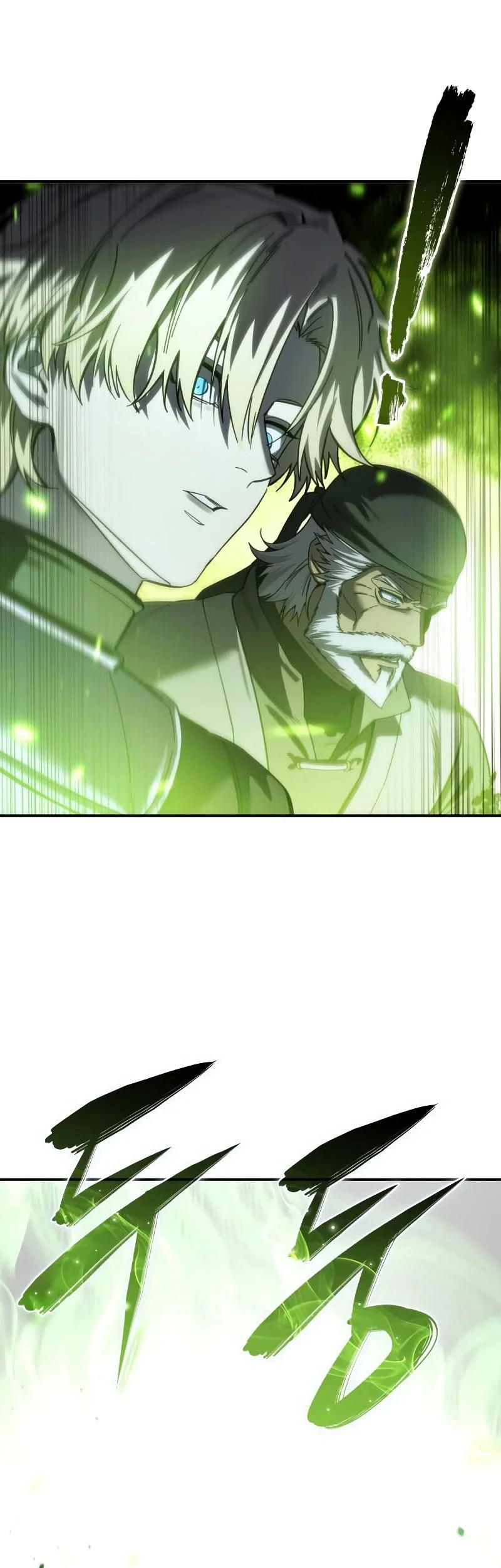 Star-Embracing Swordmaster Chapter 117 - halaman 9