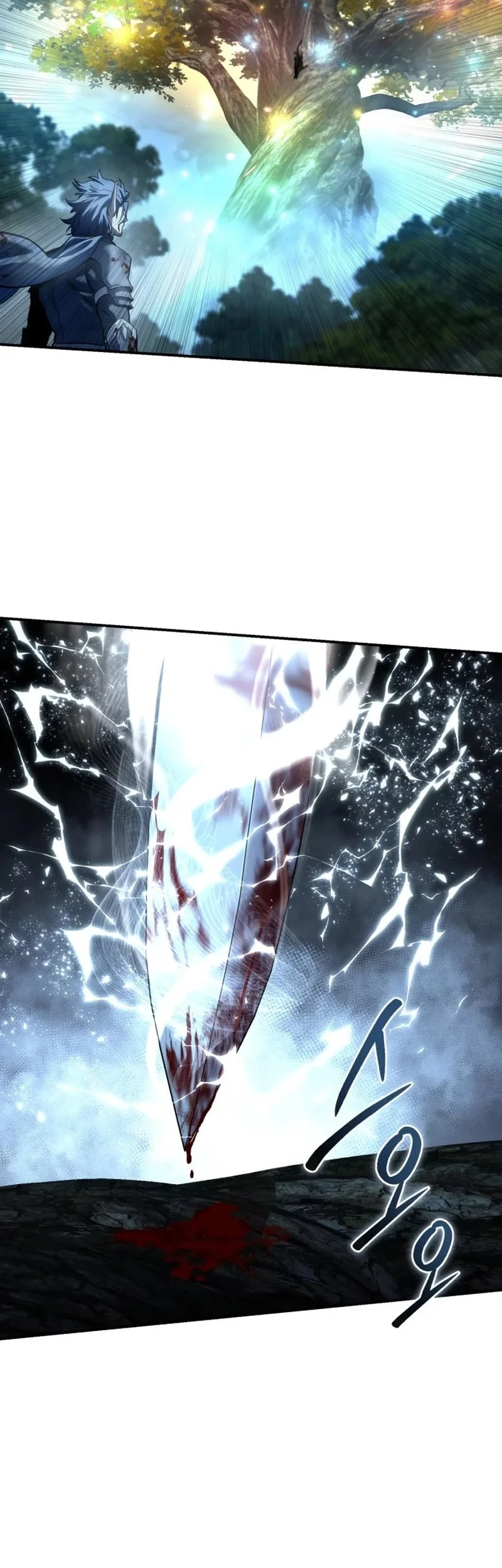 Star-Embracing Swordmaster Chapter 118 - halaman 101