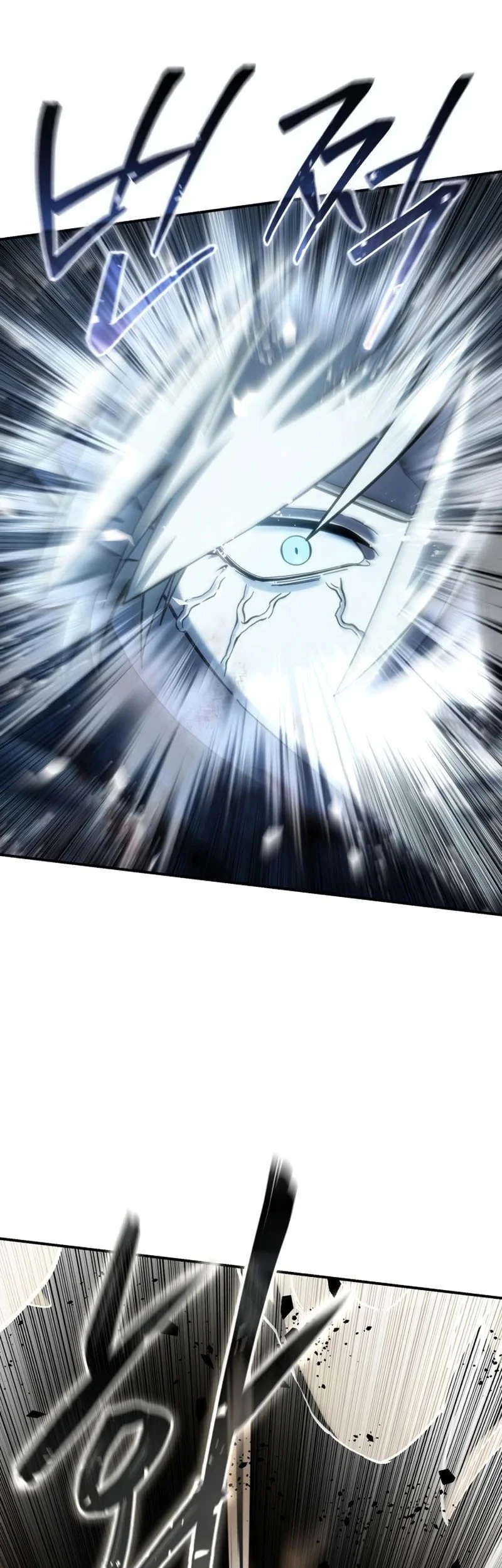 Star-Embracing Swordmaster Chapter 118 - halaman 76