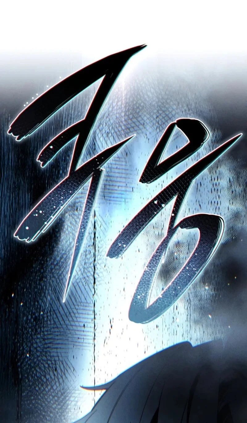 Star-Embracing Swordmaster Chapter 118 - halaman 85