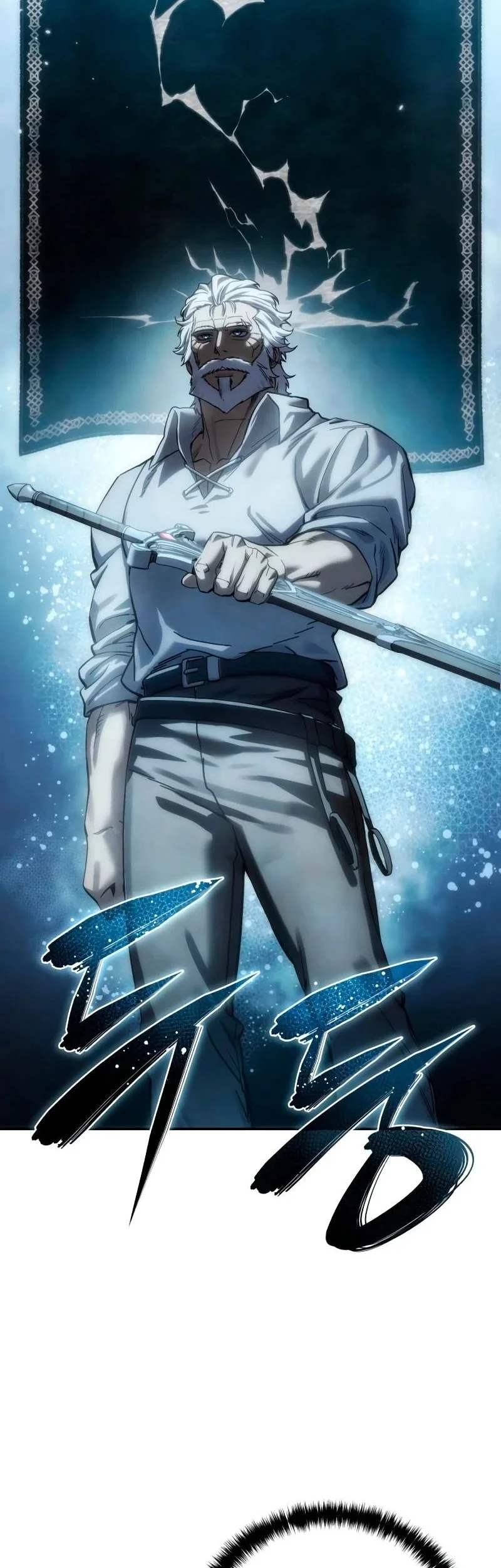 Star-Embracing Swordmaster Chapter 119 - halaman 27